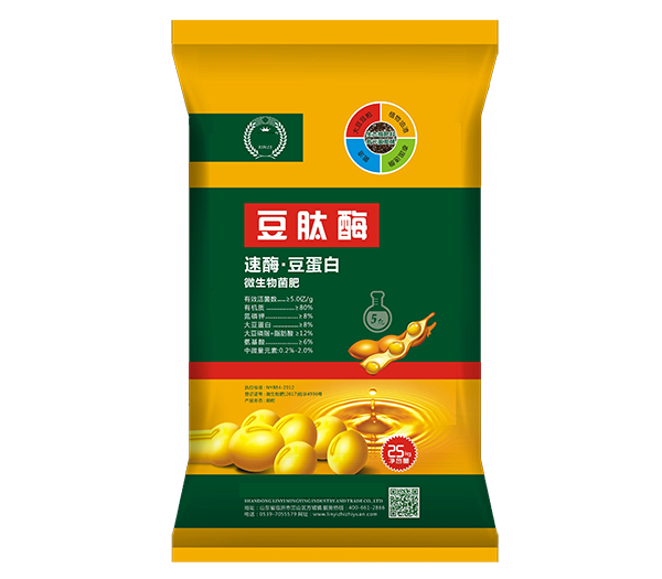 糖心下载最新地址化肥产品五